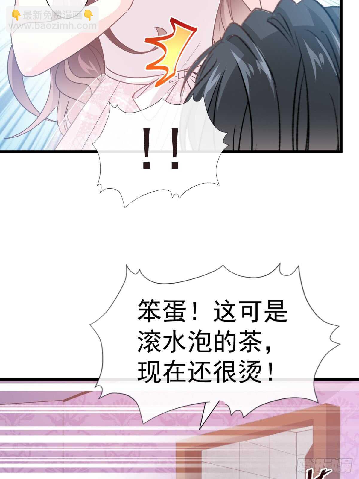 第50&51话 为你保暖-第51话