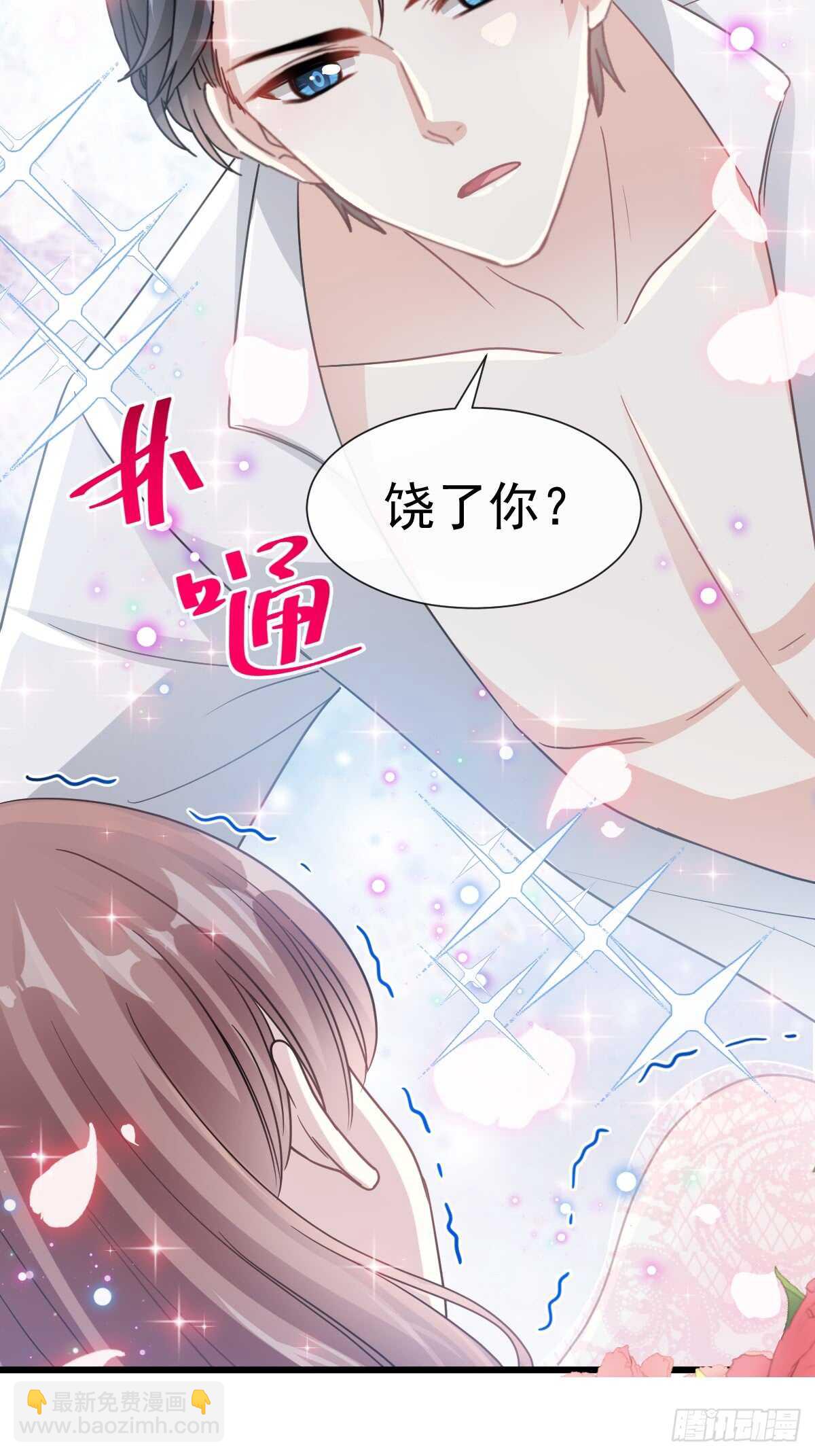 第50&51话 为你保暖-第51话