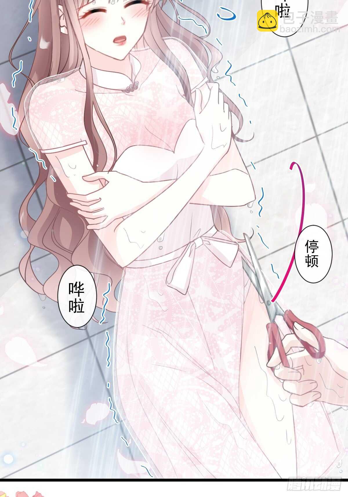 第50&51话 为你保暖-第51话