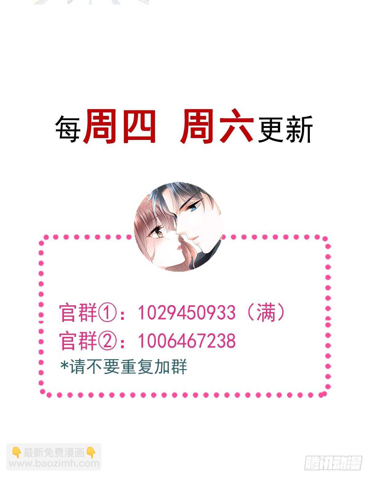 第50&51话 为你保暖-第51话