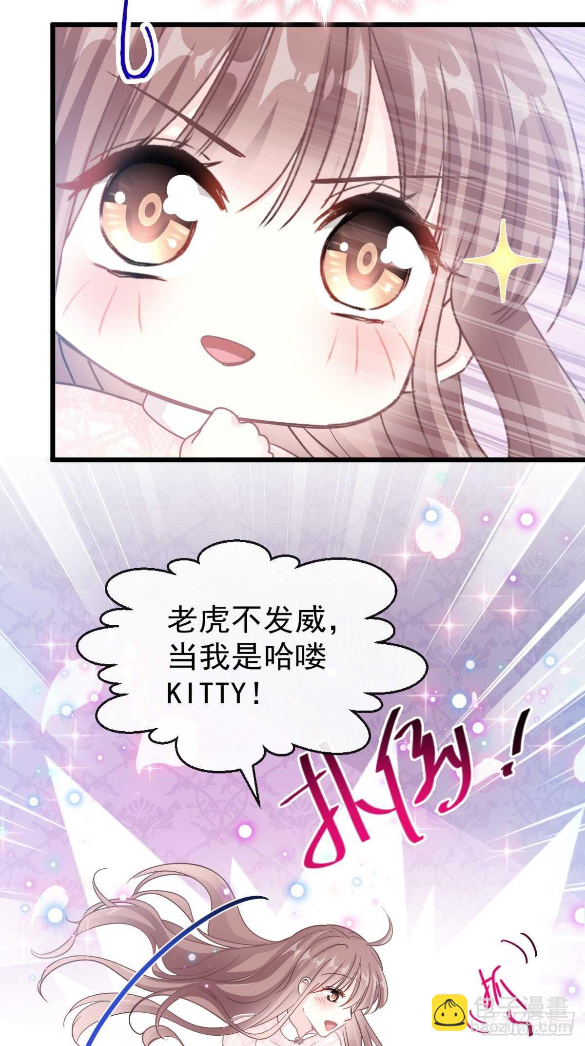 第50&51话 为你保暖-第51话