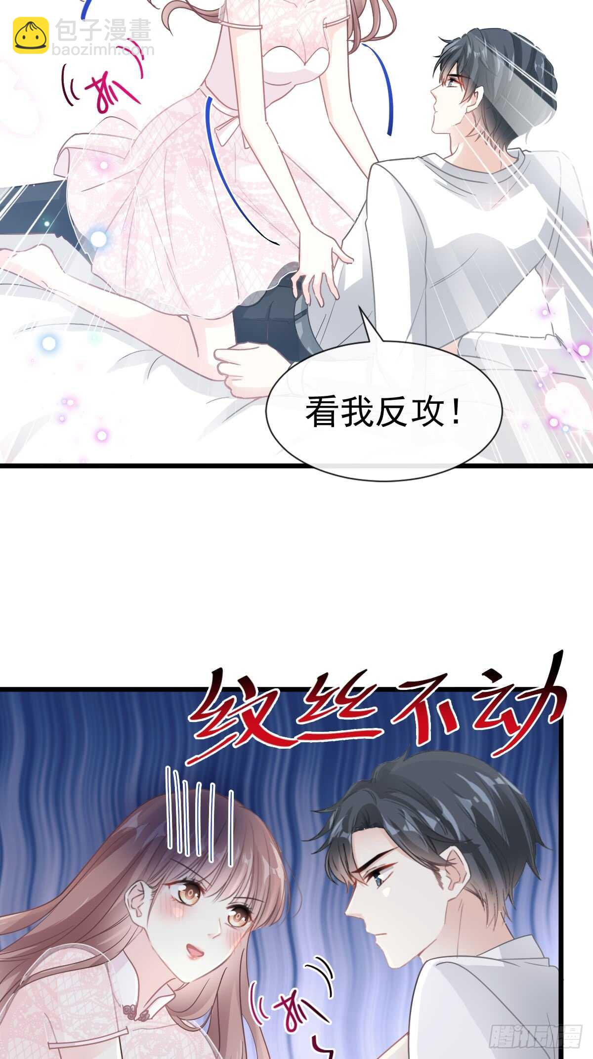 第50&51话 为你保暖-第51话