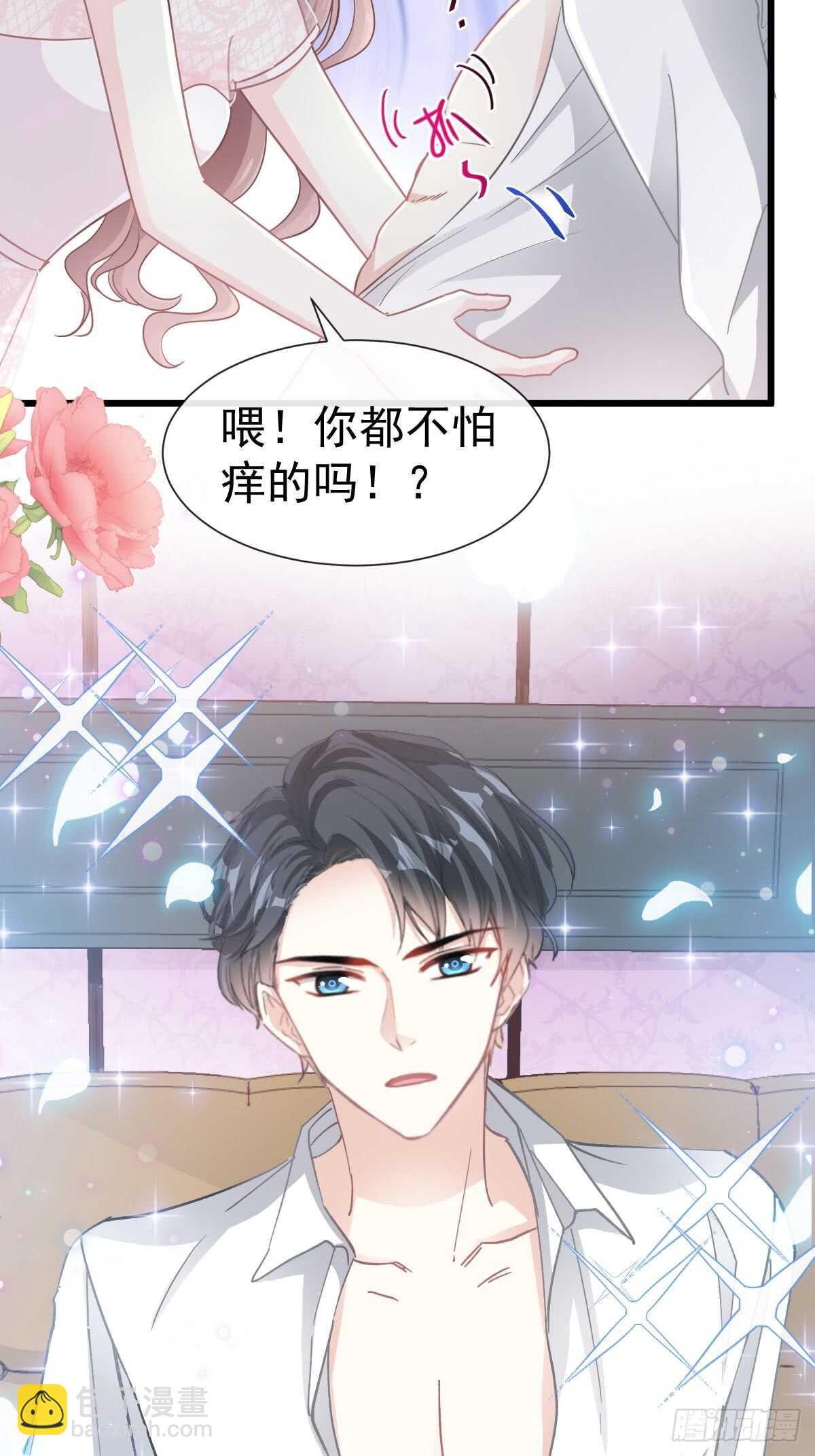 第50&51话 为你保暖-第51话