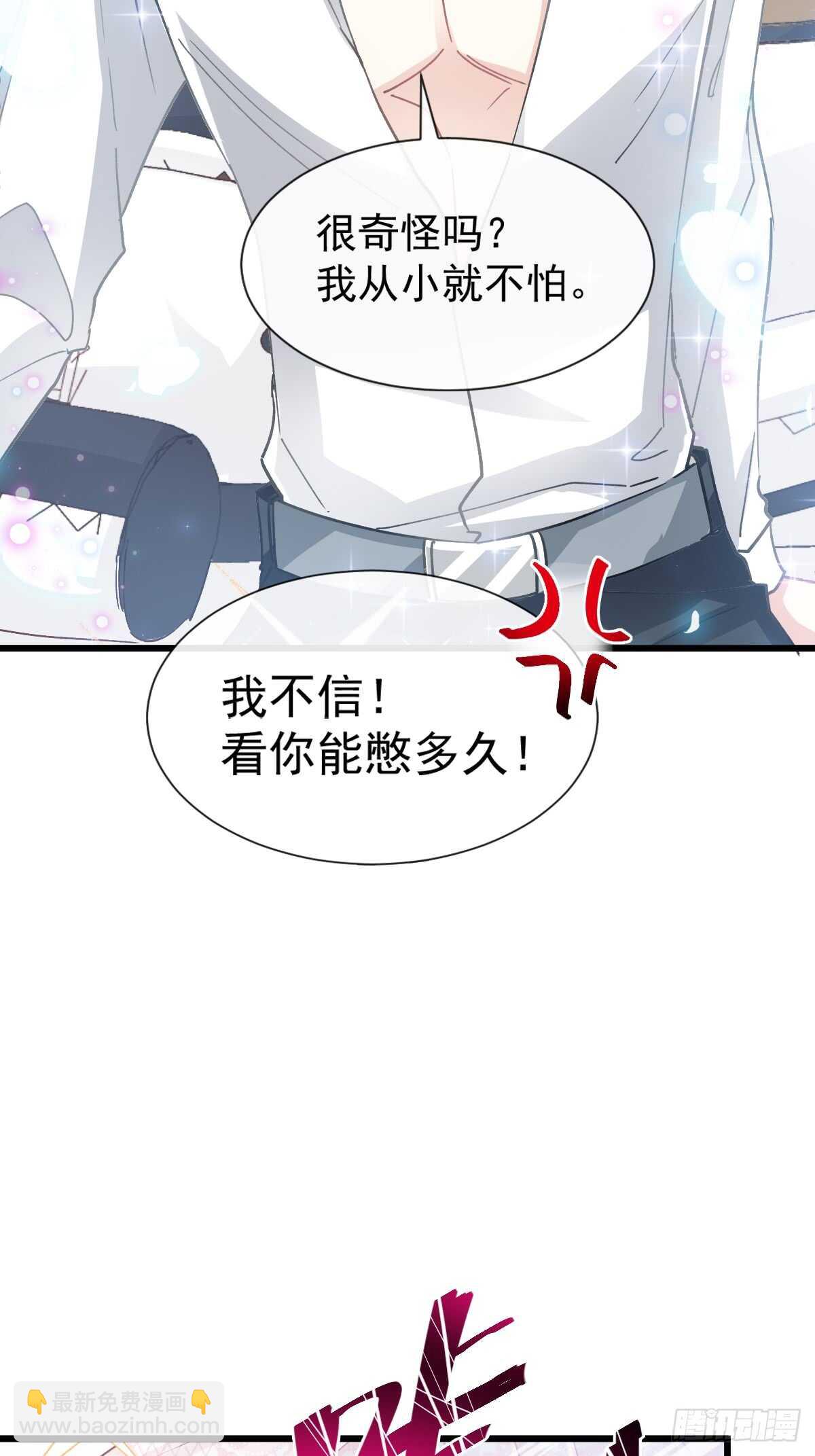 第50&51话 为你保暖-第51话