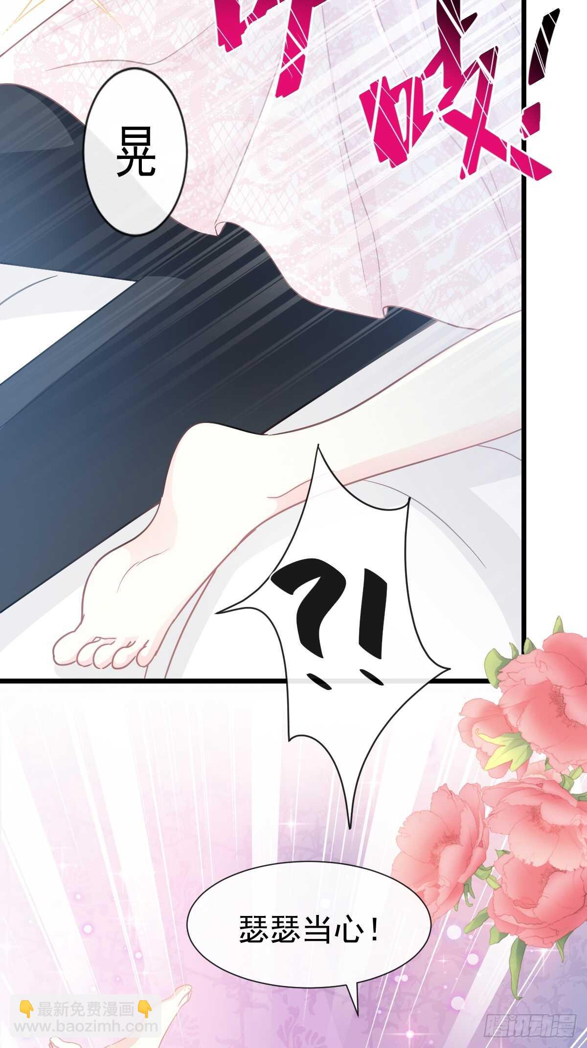 第50&51话 为你保暖-第51话