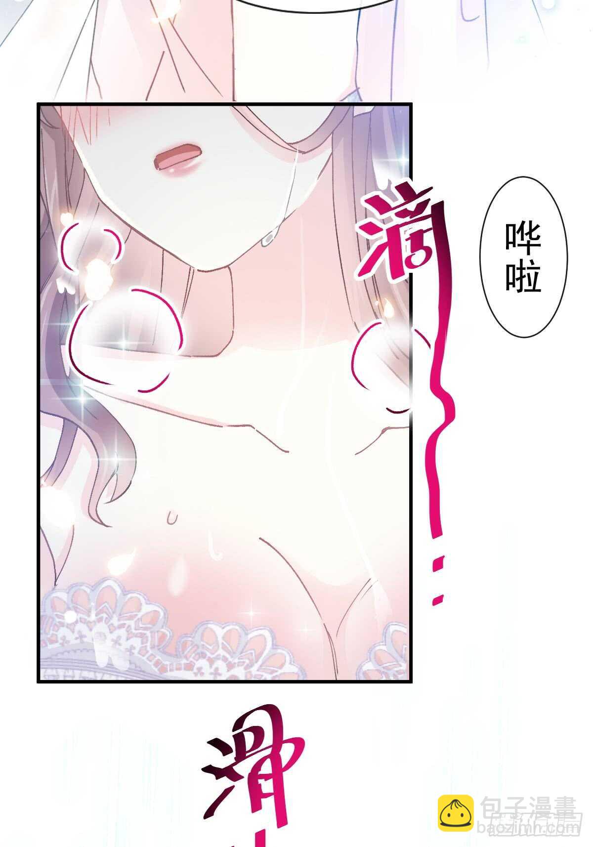 第53话 无条件相信你-第53话
