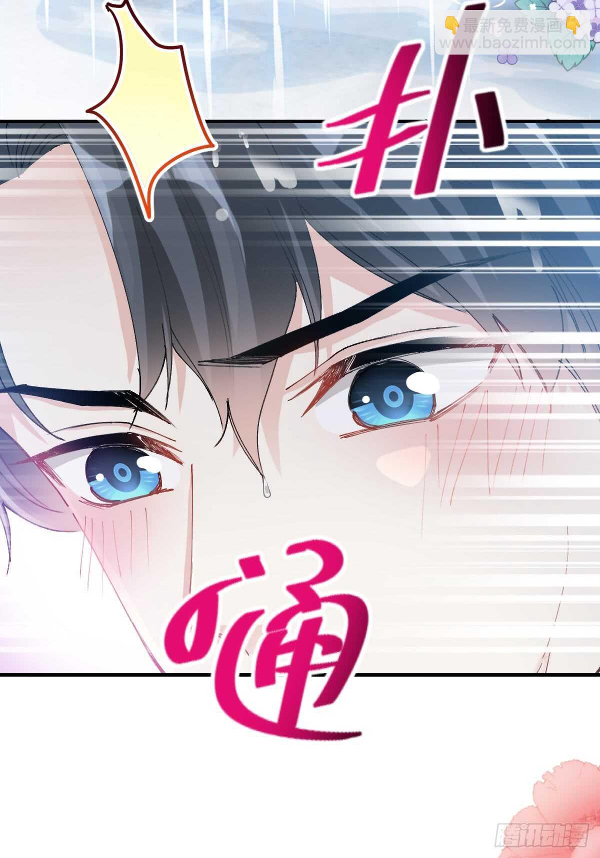 第53话 无条件相信你-第53话