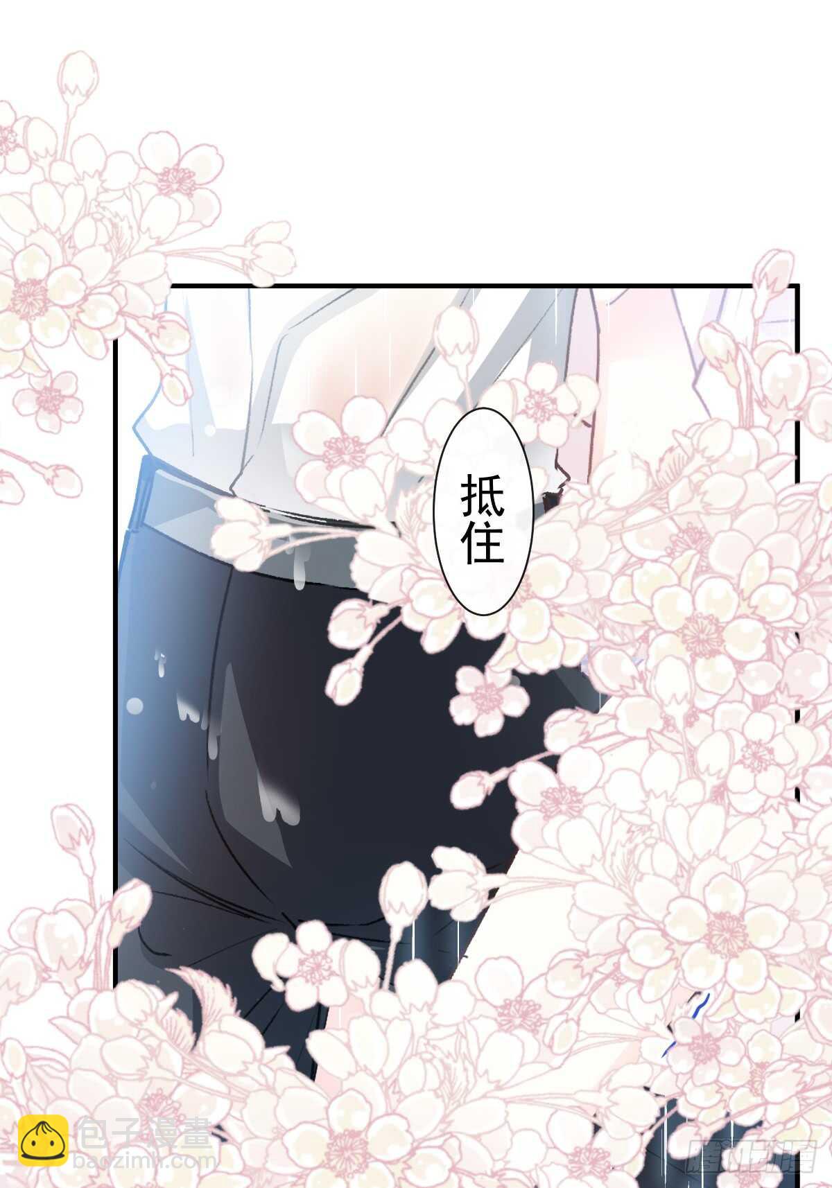 第53话 无条件相信你-第53话