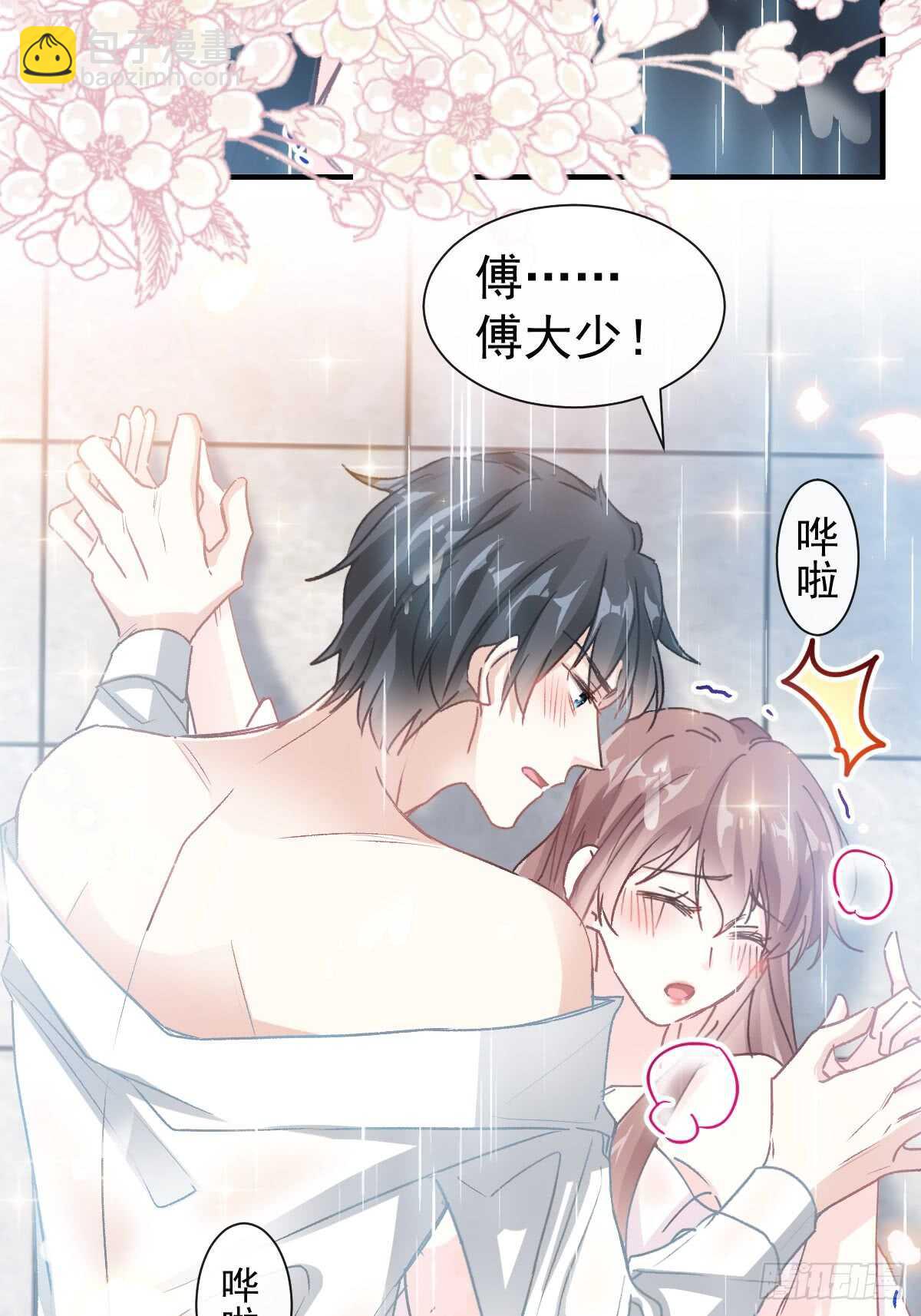 第53话 无条件相信你-第53话