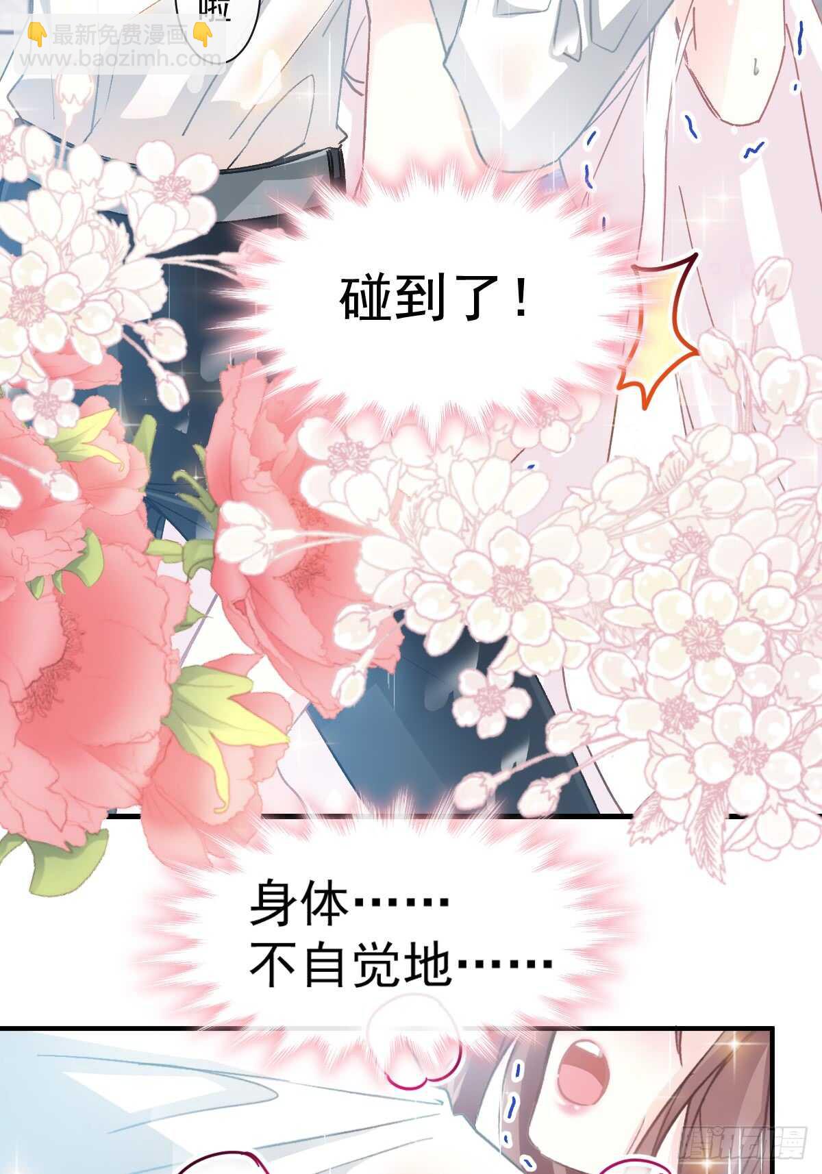 第53话 无条件相信你-第53话