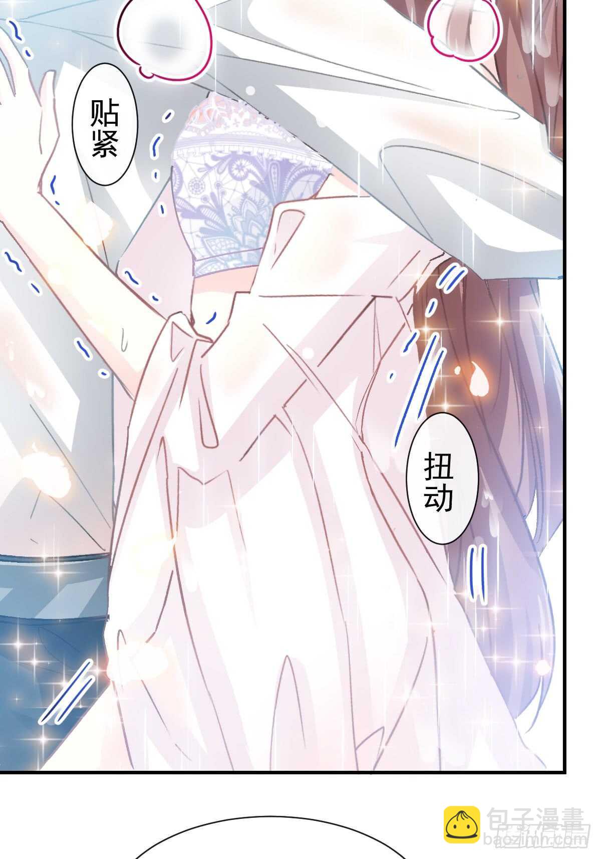 第53话 无条件相信你-第53话