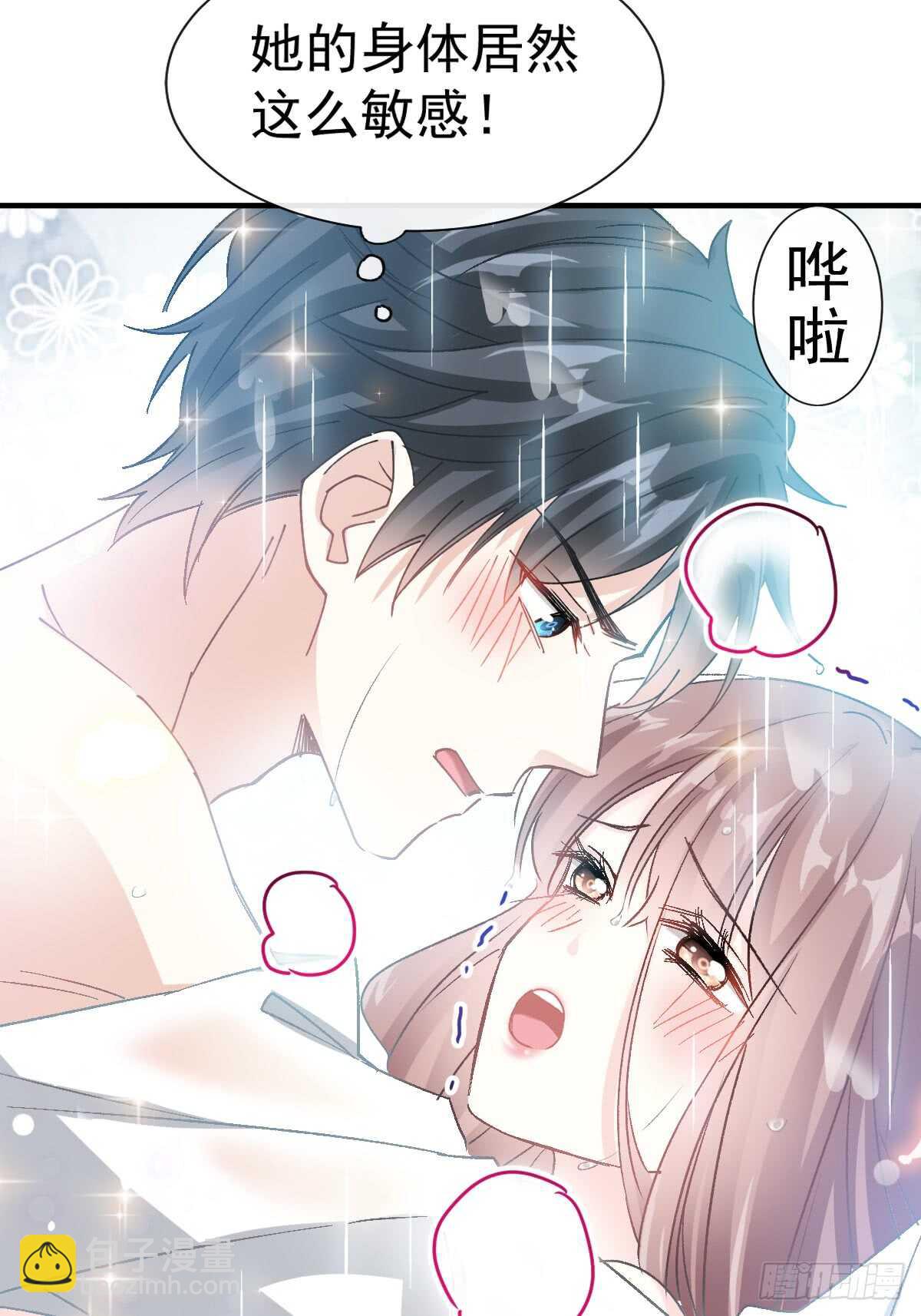 第53话 无条件相信你-第53话