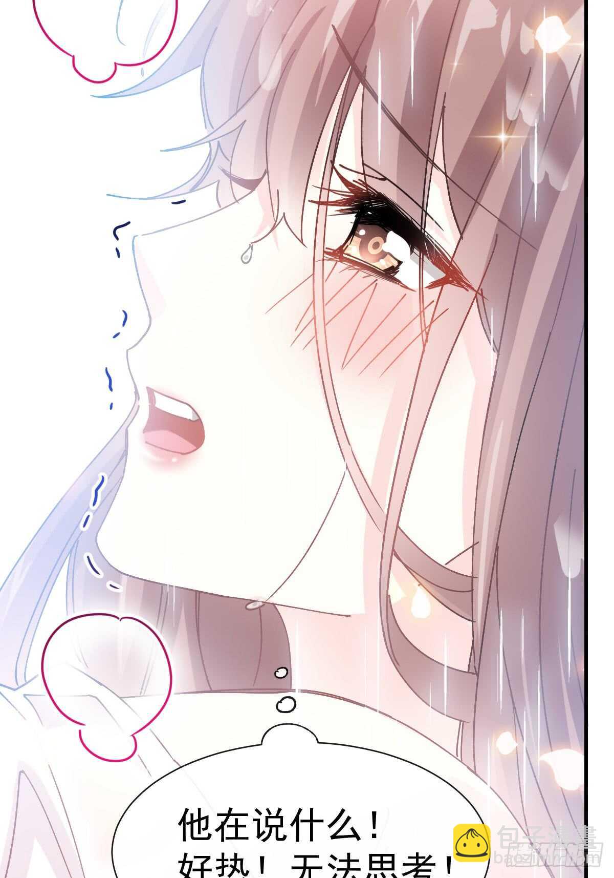第53话 无条件相信你-第53话