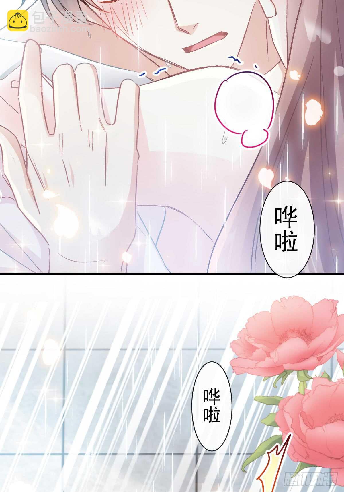 第53话 无条件相信你-第53话