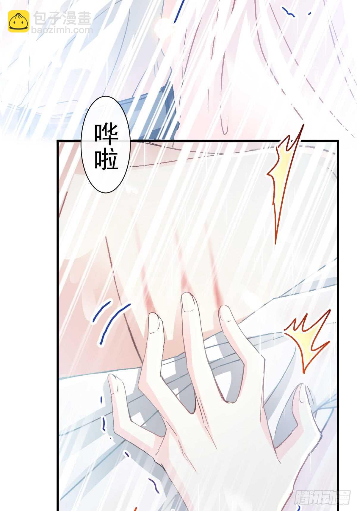 第53话 无条件相信你-第53话