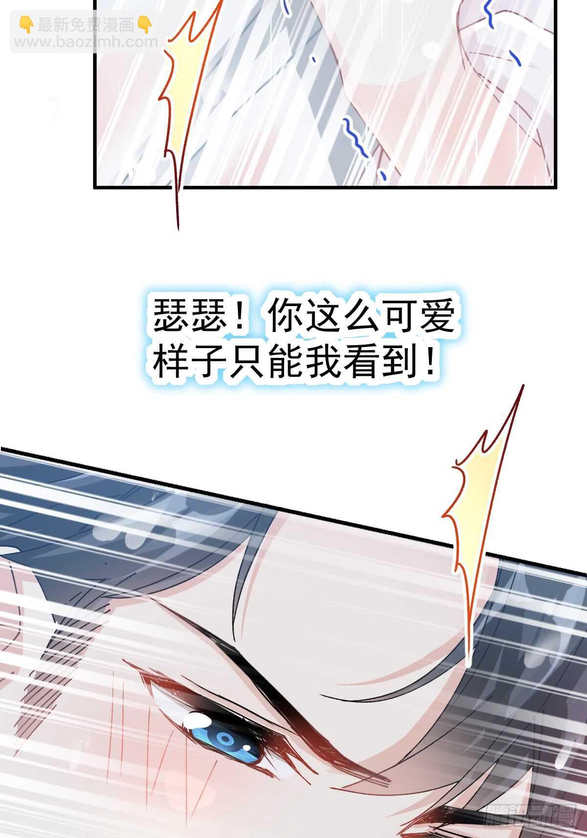 第53话 无条件相信你-第53话