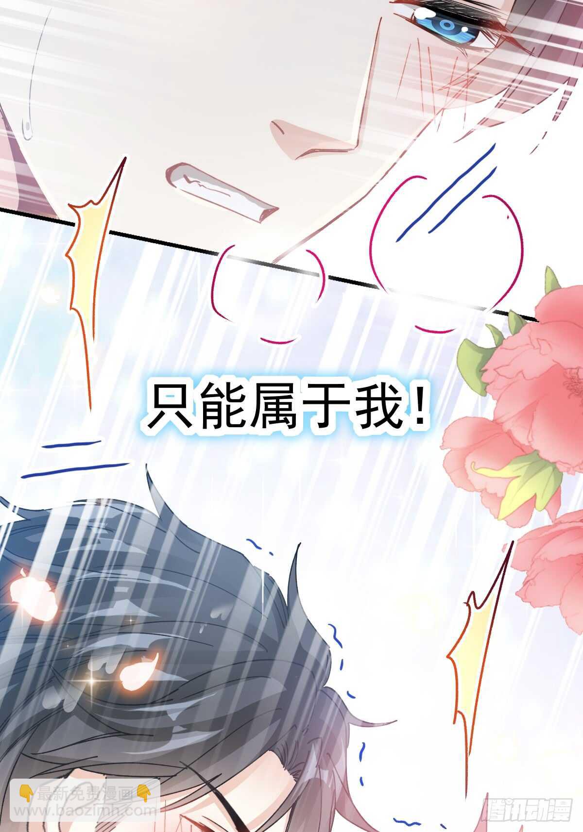 第53话 无条件相信你-第53话