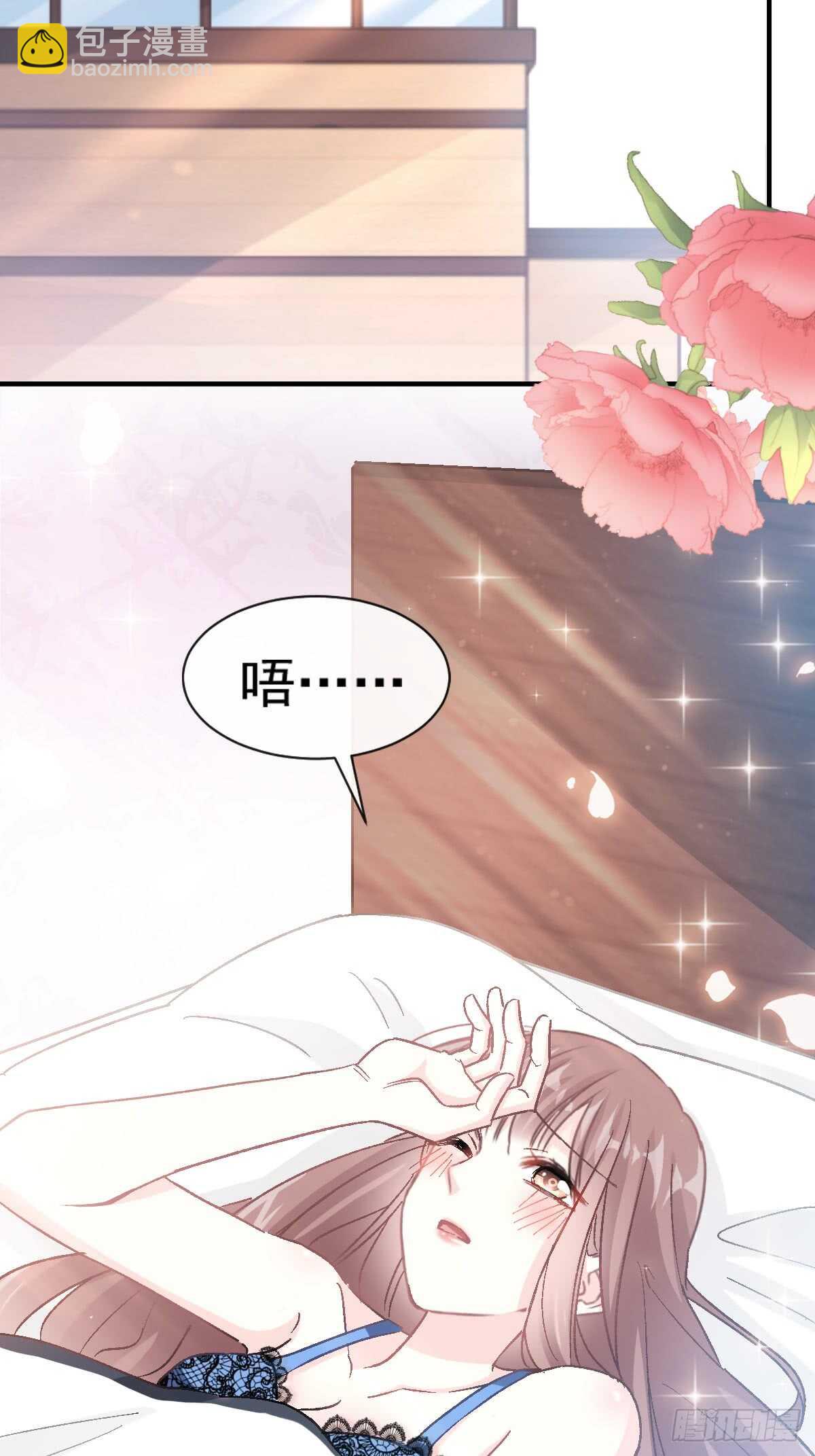 第53话 无条件相信你-第53话