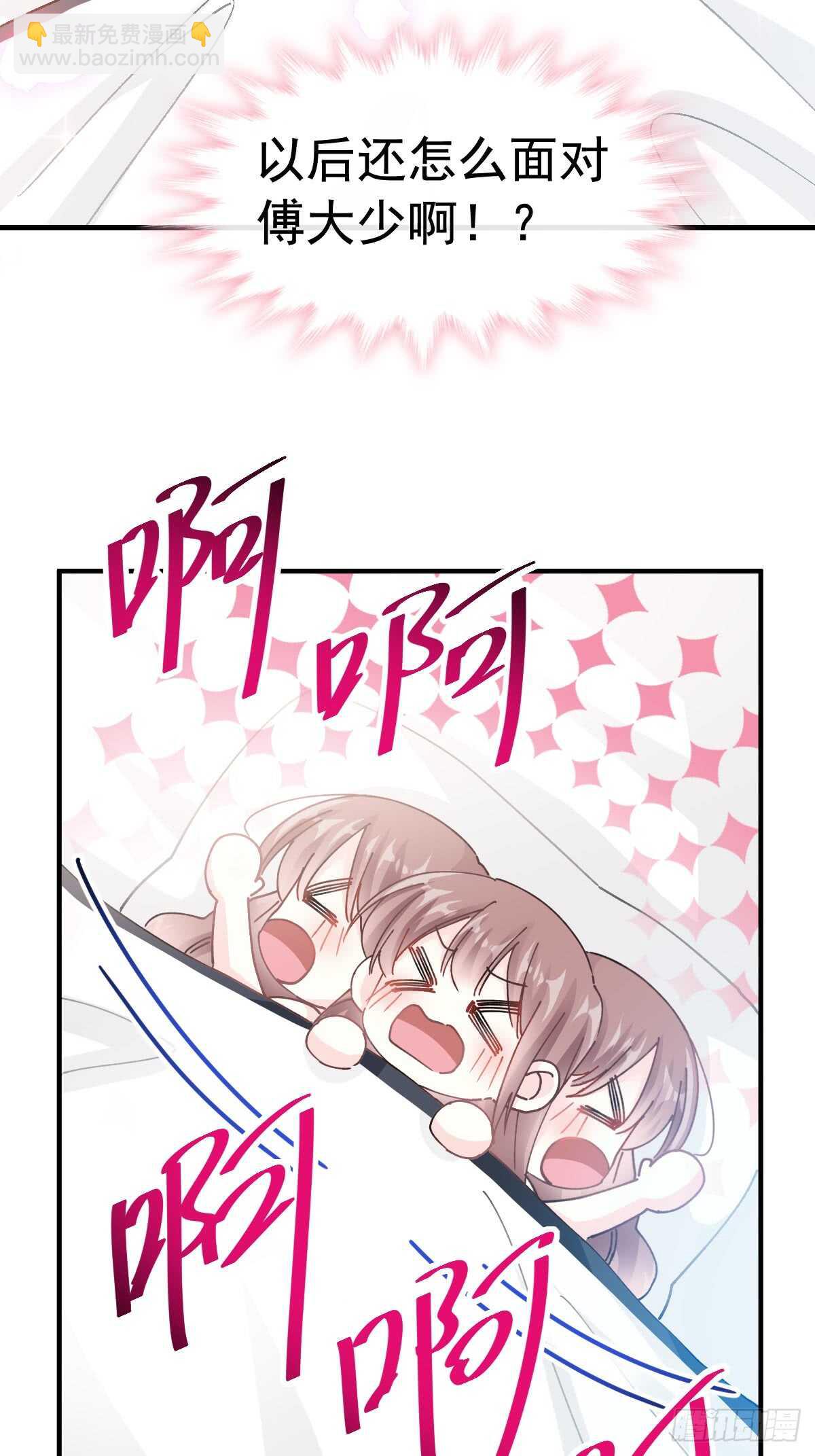 第53话 无条件相信你-第53话