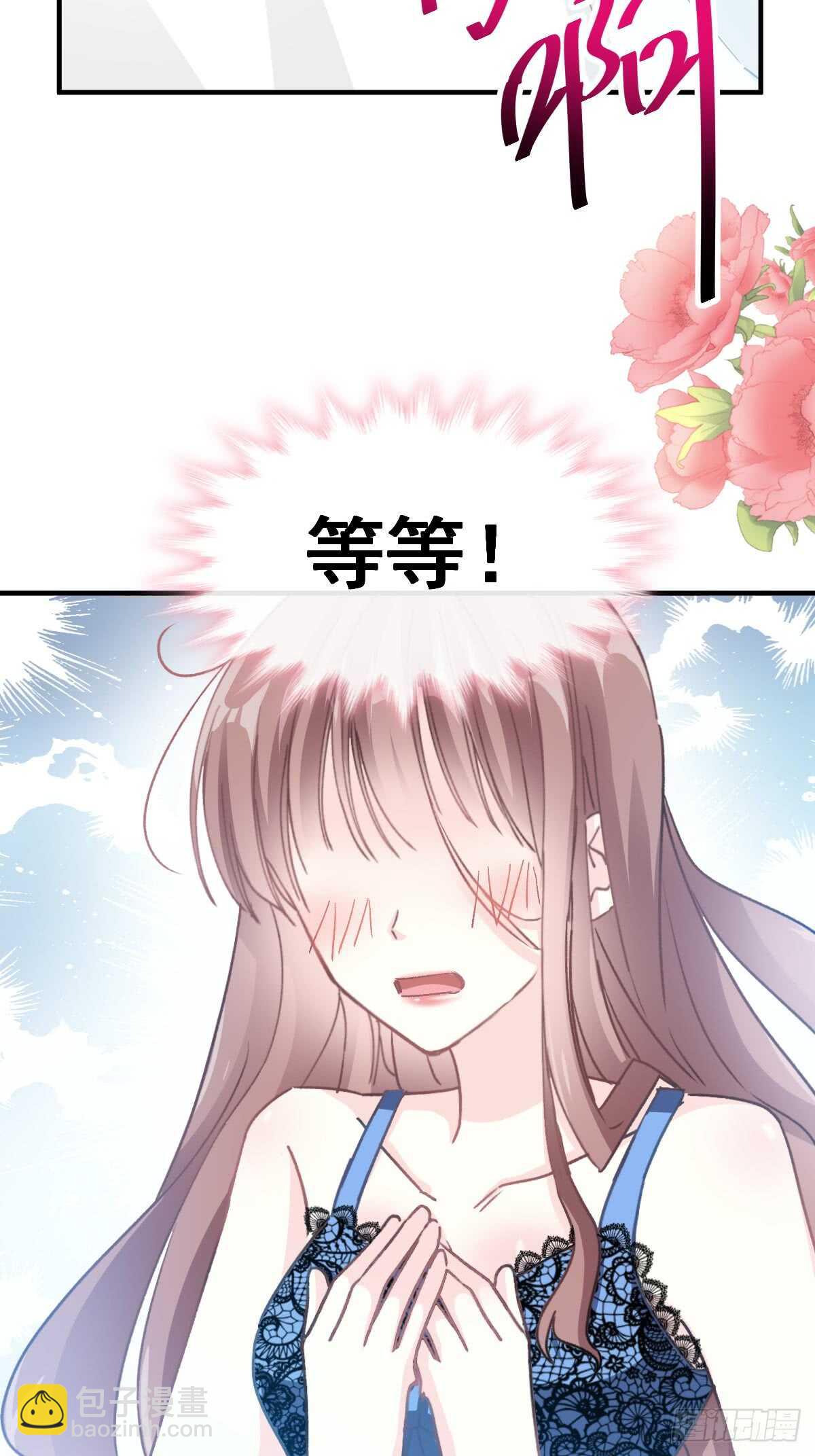 第53话 无条件相信你-第53话