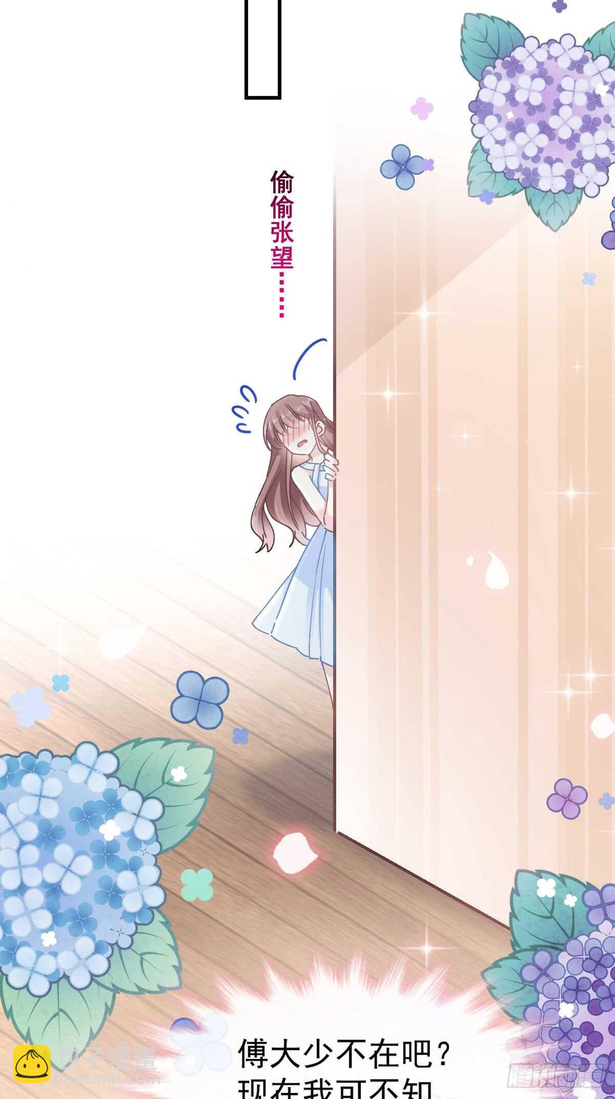 第53话 无条件相信你-第53话
