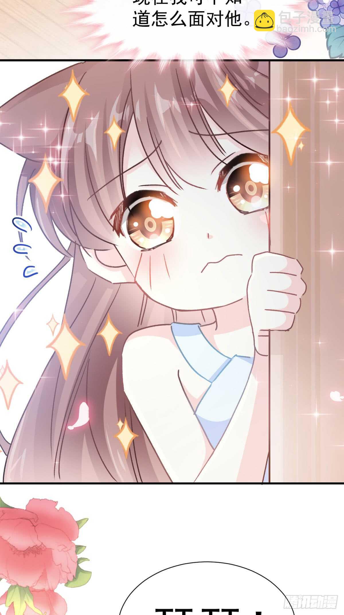 第53话 无条件相信你-第53话