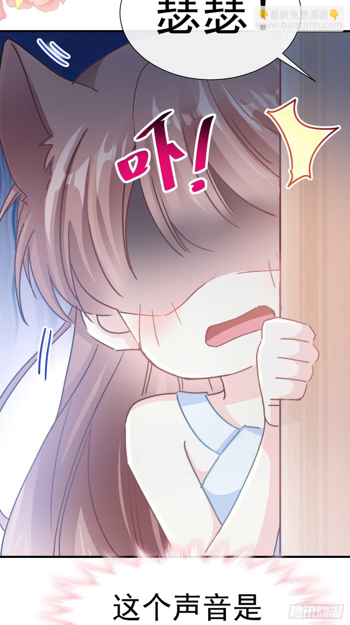 第53话 无条件相信你-第53话