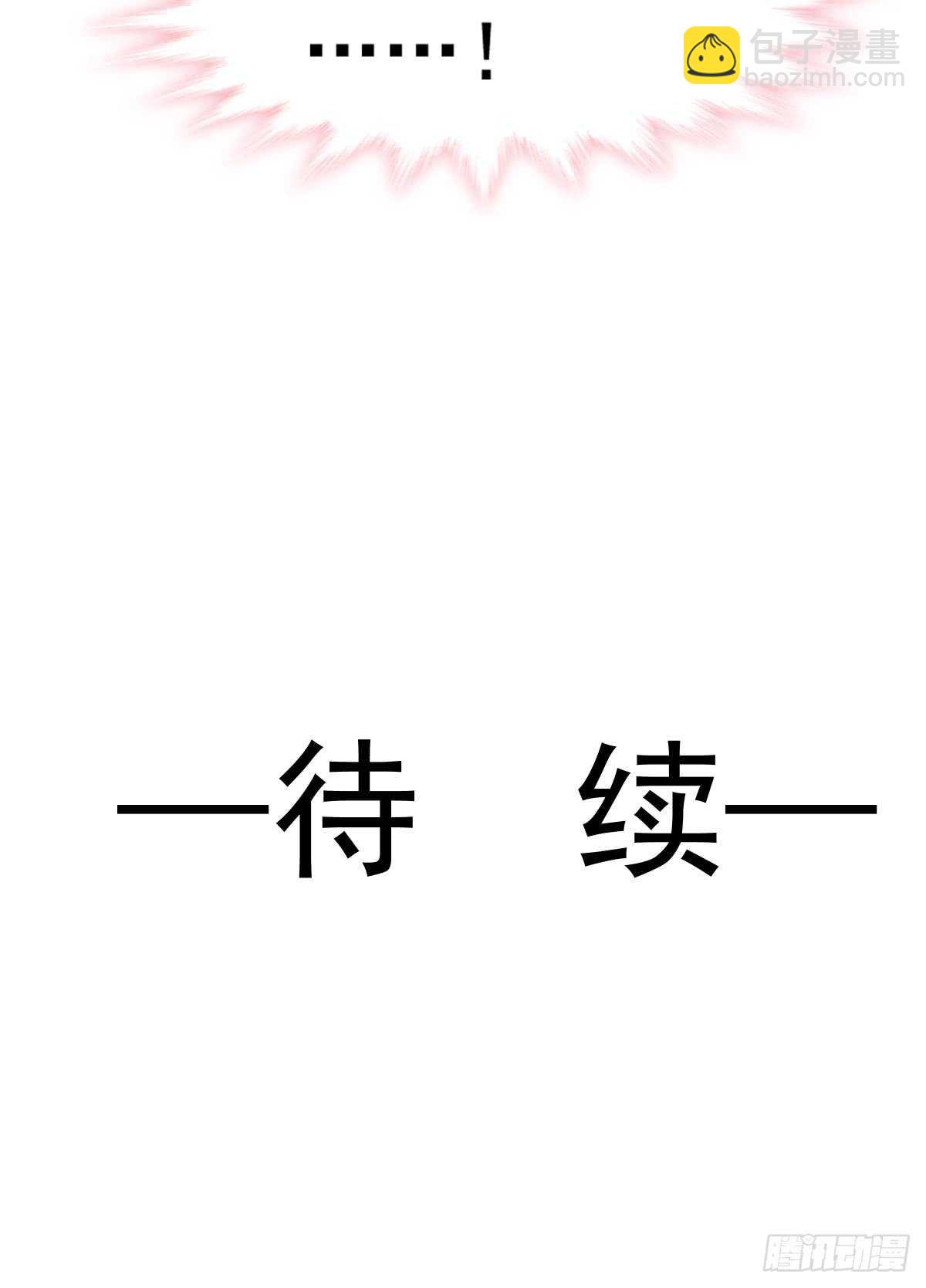 第53话 无条件相信你-第53话
