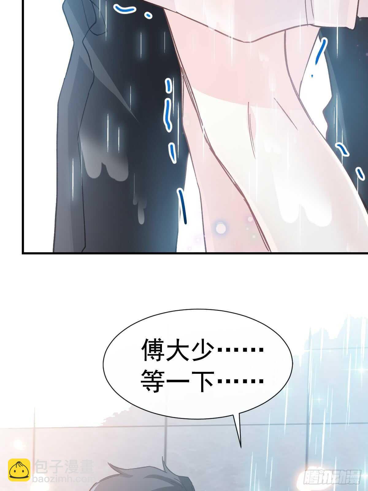 第53话 无条件相信你-第53话