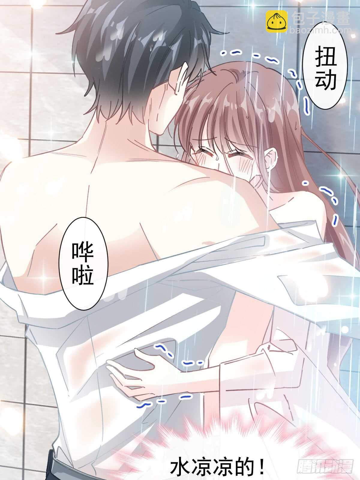 第53话 无条件相信你-第53话