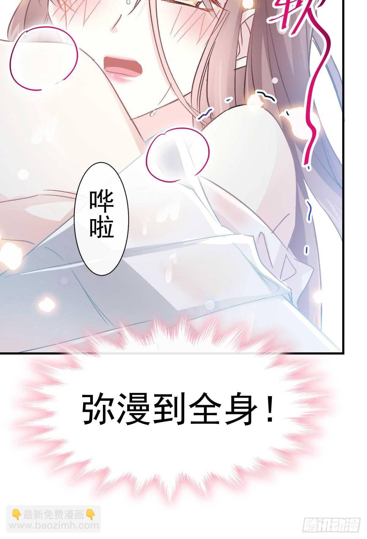 第53话 无条件相信你-第53话