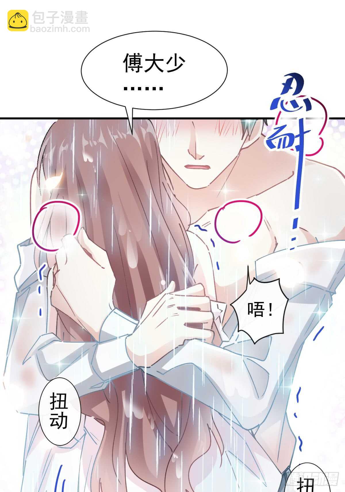 第53话 无条件相信你-第53话