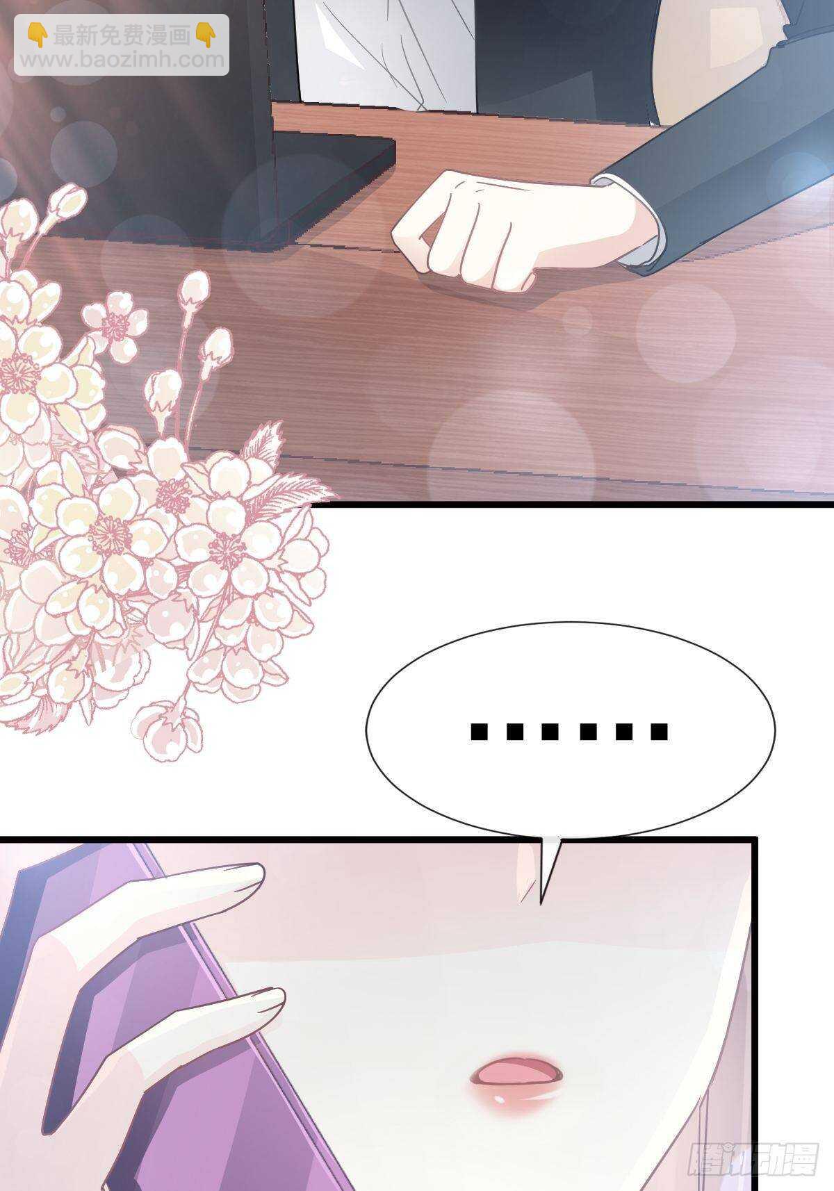 第55话 甜美的味道(1/2)-第55话