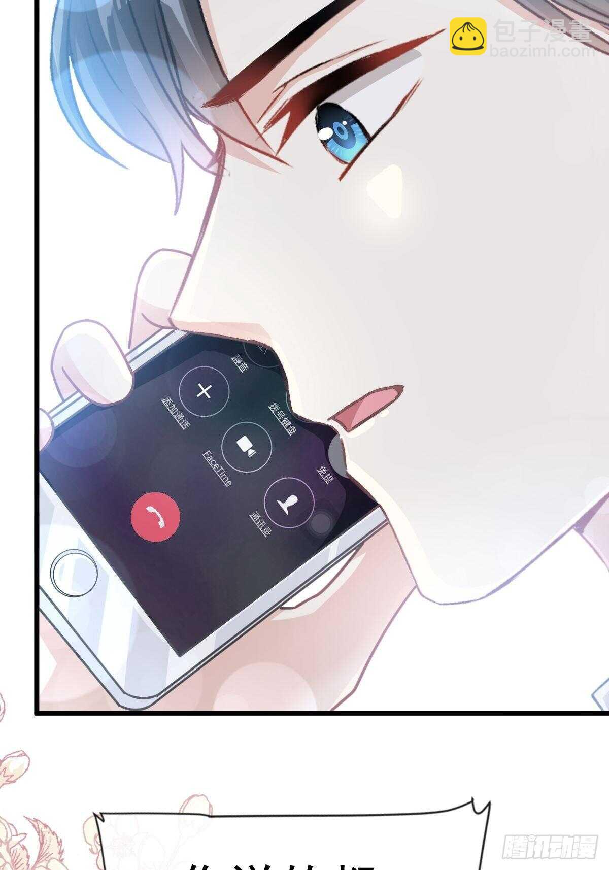 第55话 甜美的味道(1/2)-第55话