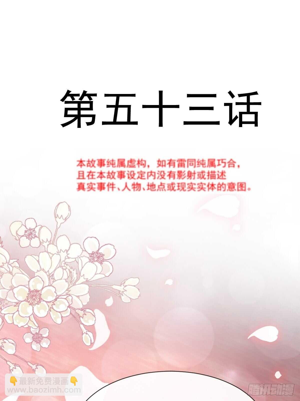 第55话 甜美的味道(1/2)-第55话