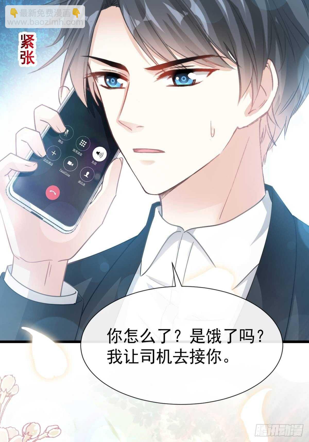 第55话 甜美的味道(1/2)-第55话