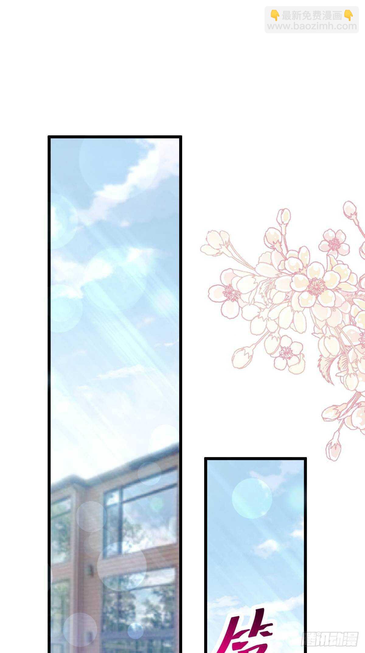 第55话 甜美的味道(1/2)-第55话
