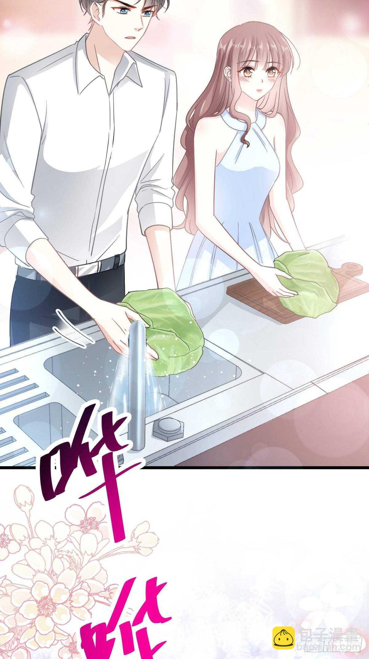 第55话 甜美的味道(1/2)-第55话
