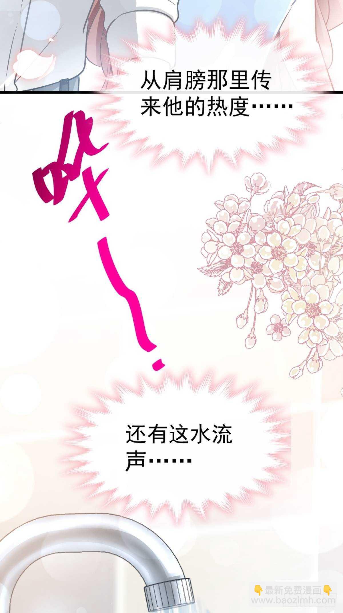 第55话 甜美的味道(1/2)-第55话