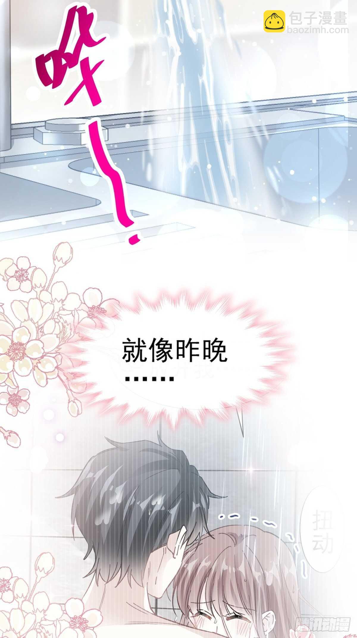 第55话 甜美的味道(1/2)-第55话