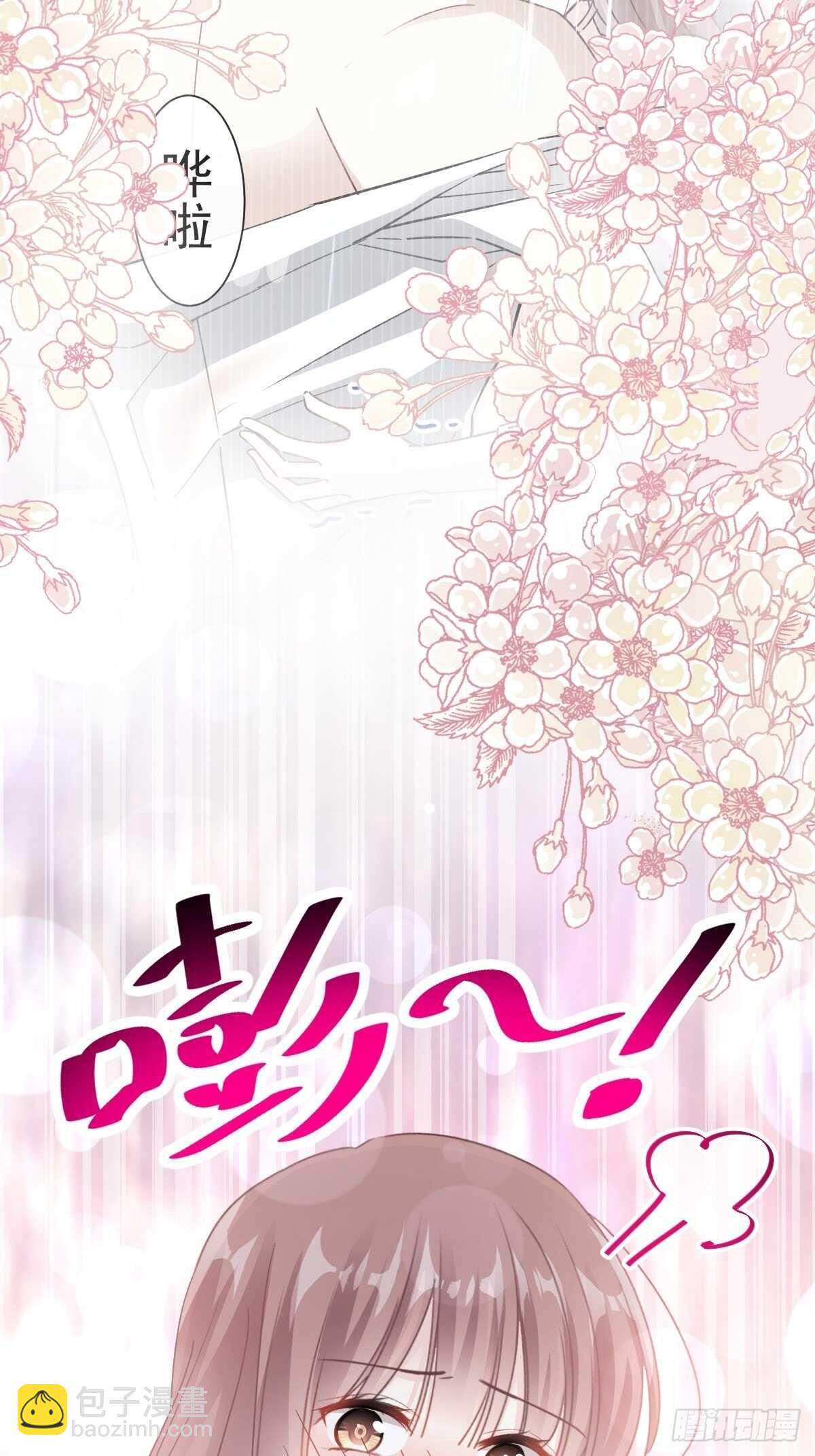 第55话 甜美的味道(1/2)-第55话