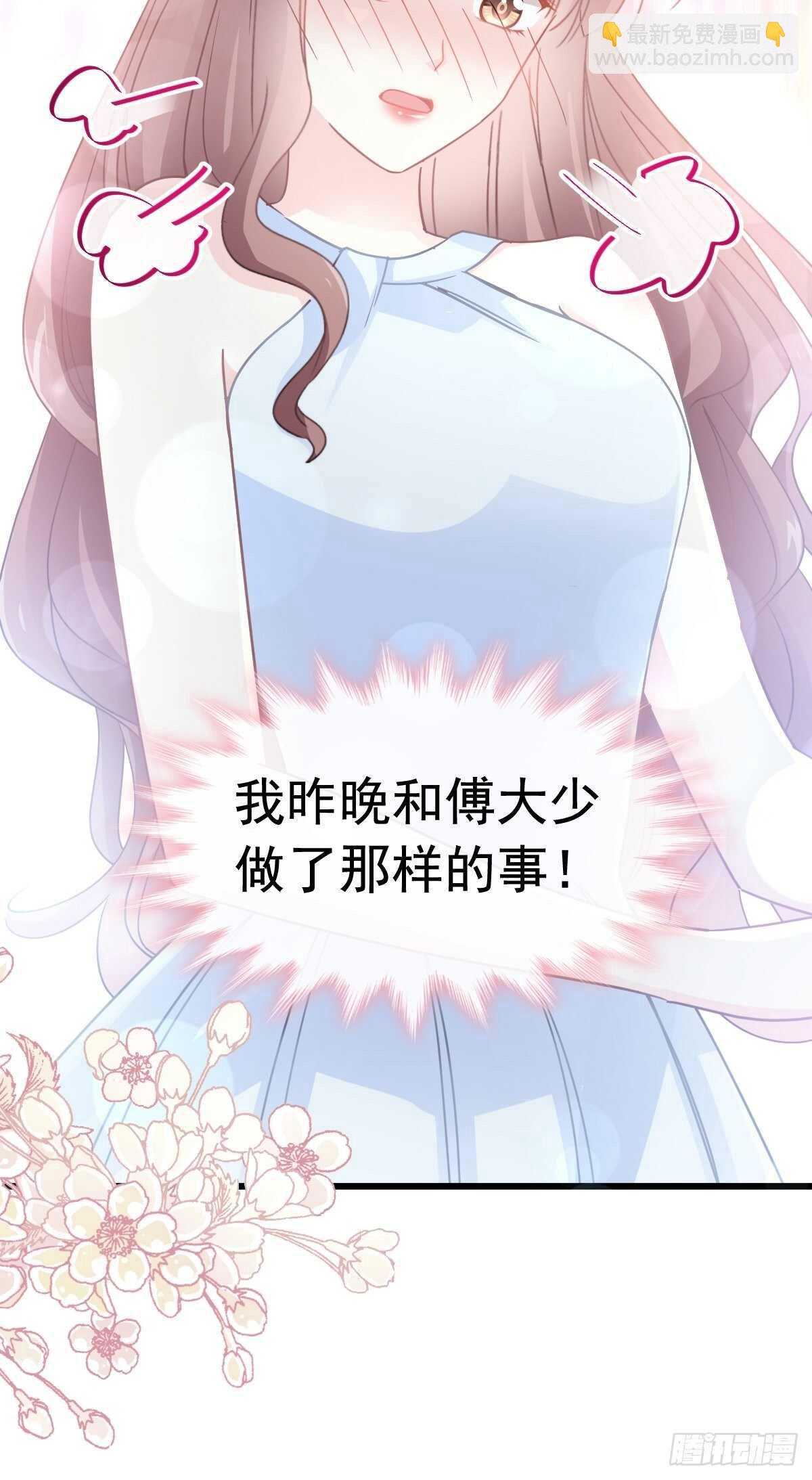 第55话 甜美的味道(1/2)-第55话