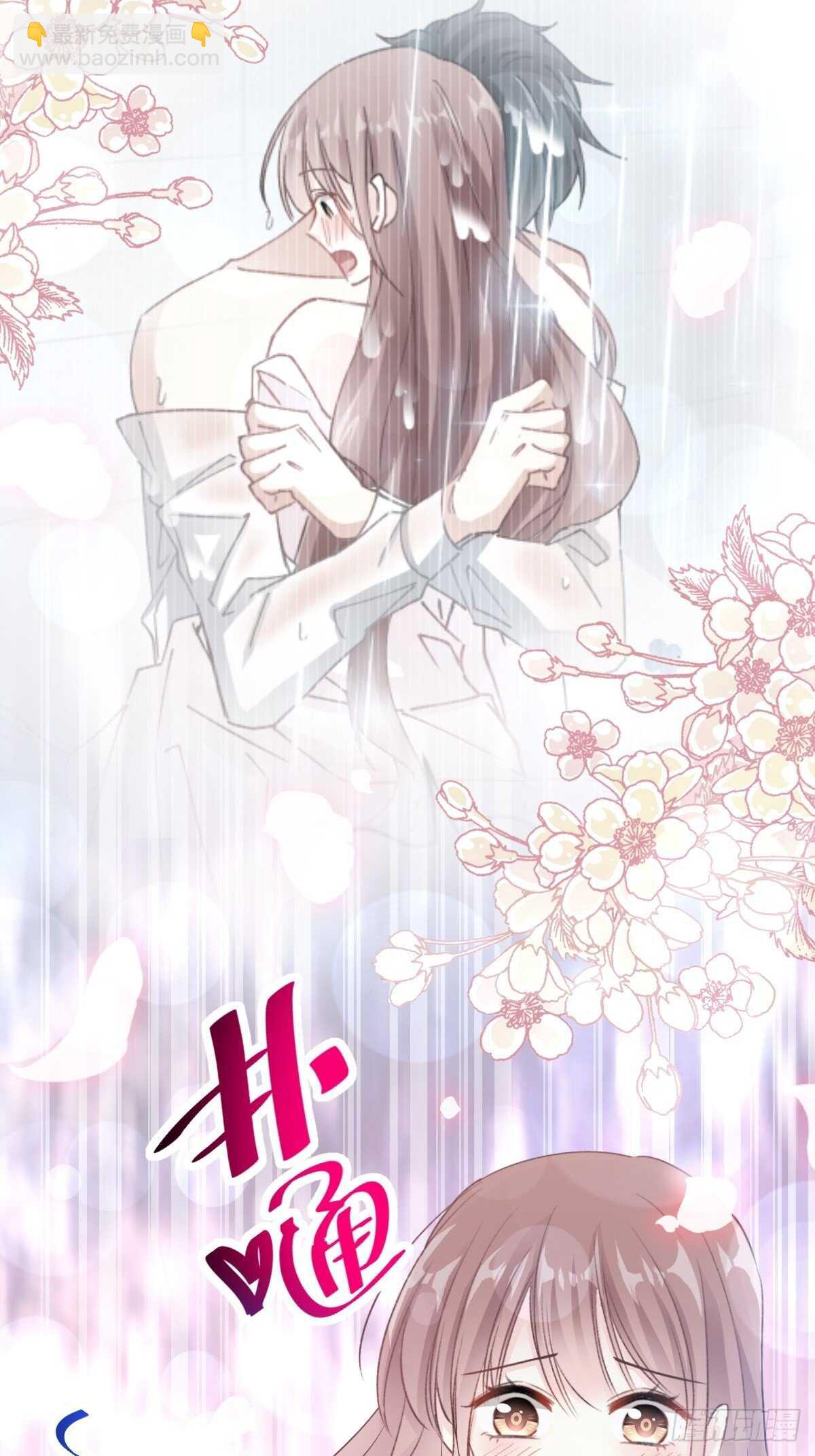 第55话 甜美的味道(1/2)-第55话