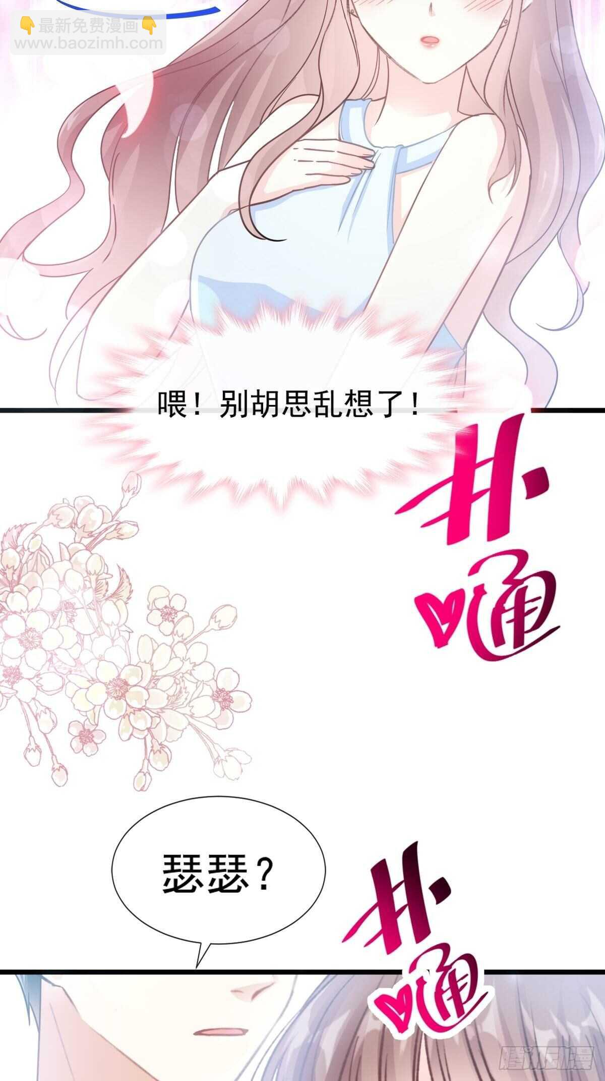 第55话 甜美的味道(1/2)-第55话