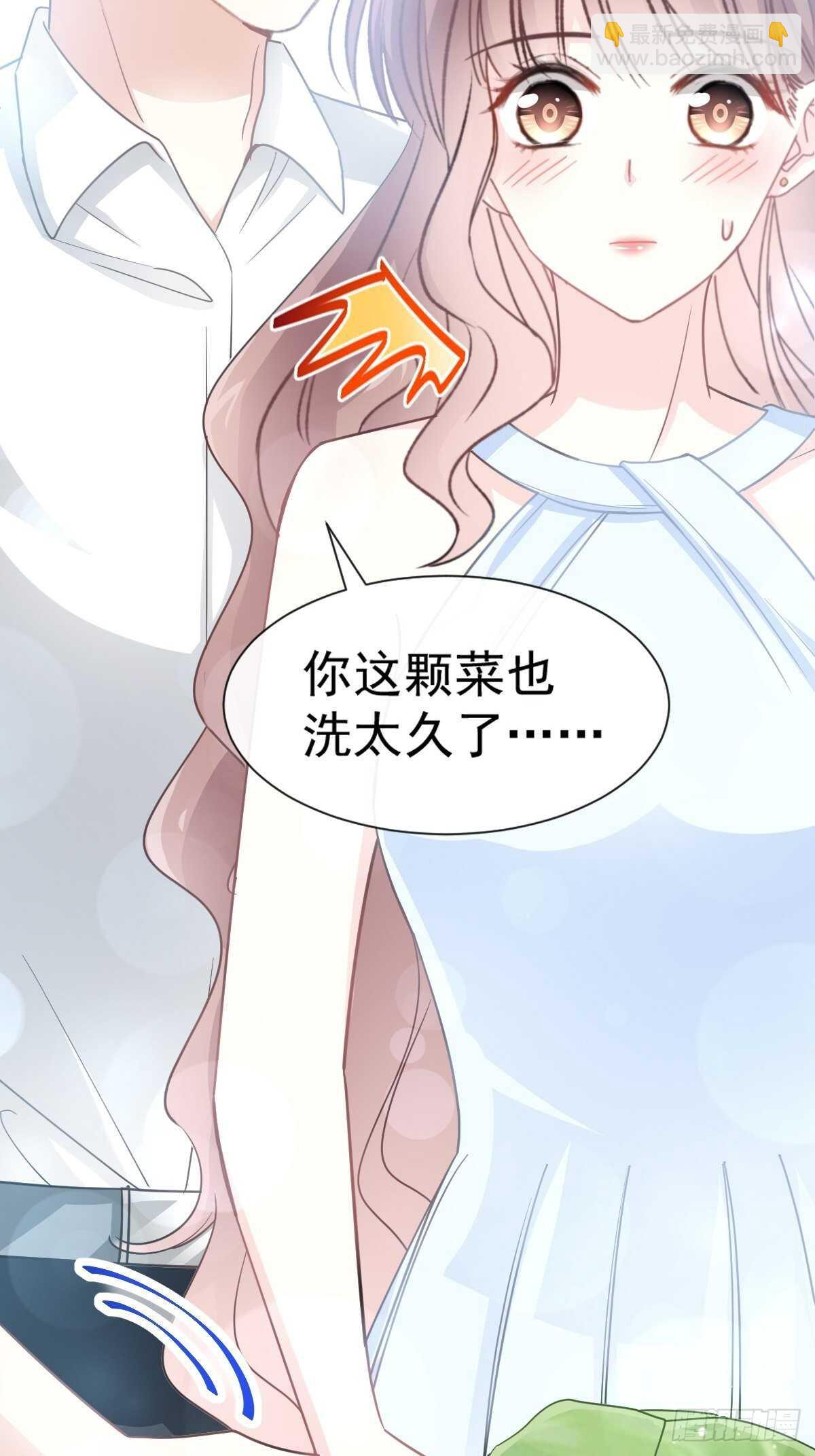 第55话 甜美的味道(1/2)-第55话