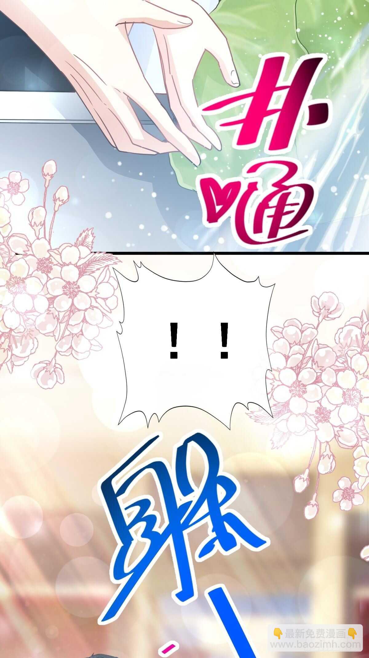 第55话 甜美的味道(1/2)-第55话