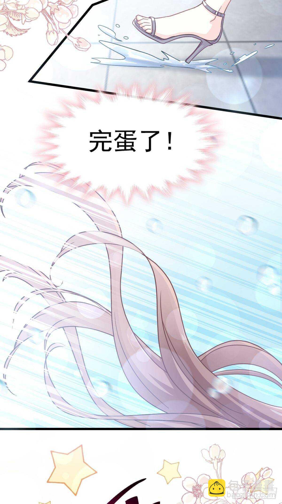 第55话 甜美的味道(1/2)-第55话
