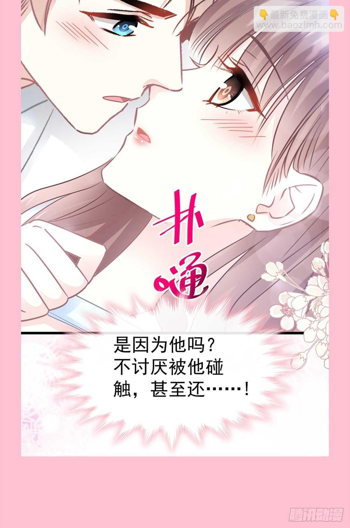 第55话 甜美的味道(1/2)-第55话