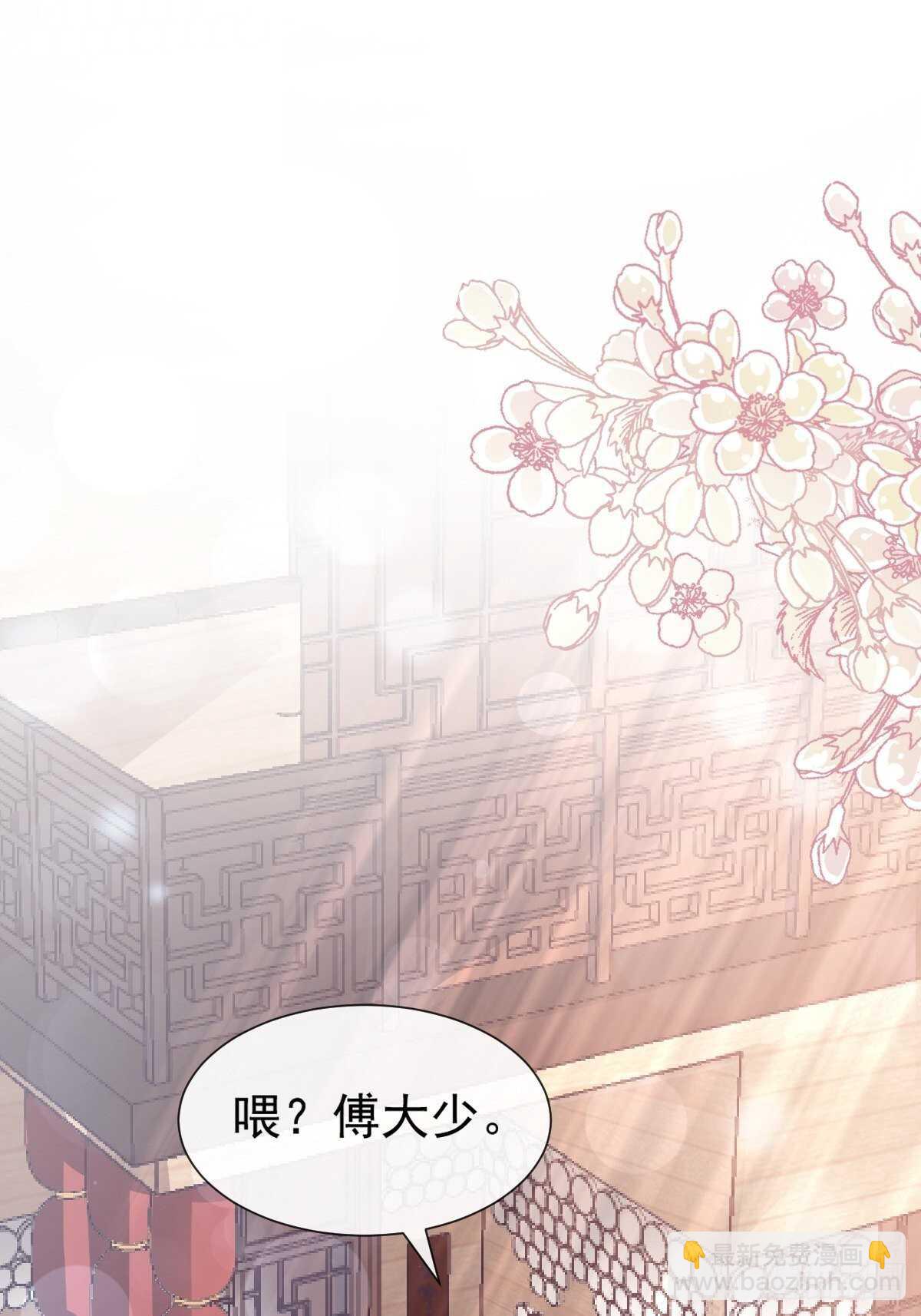 第55话 甜美的味道(1/2)-第55话
