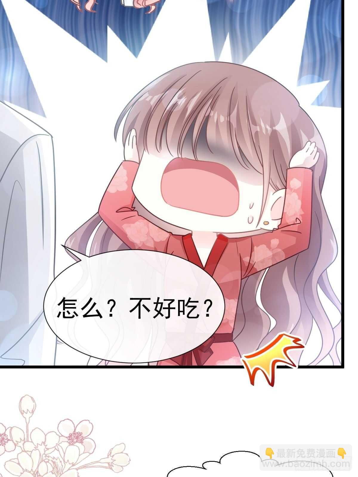 第57话 霸总的告白-第57话